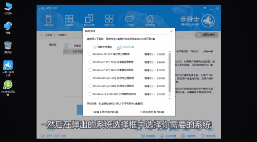 u盘做系统(10)