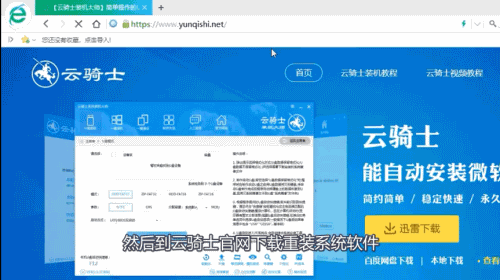 u盘做系统(2) u盘做系统(2)