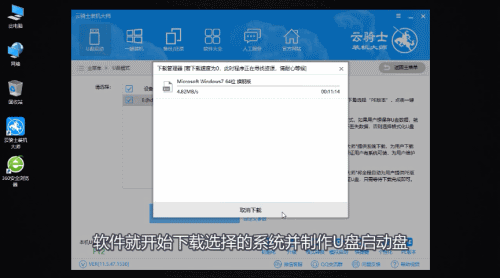 u盘做系统(12) u盘做系统(12)