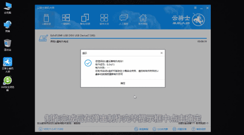 u盘做系统(13) u盘做系统(13)