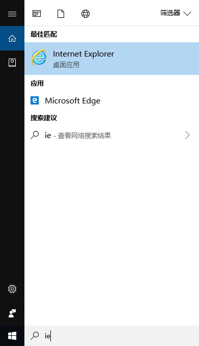 电脑重装系统win10之后，找不到IE浏览器了怎么办