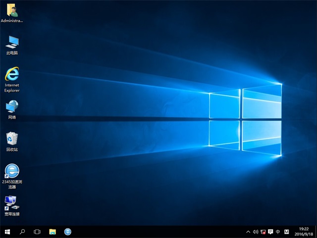 windows10纯净版系统32位推荐下载(2)