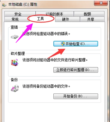 电脑黑屏的原因(1) 电脑黑屏的原因(1)