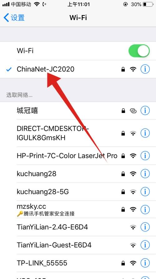 为什么快手无法连接网络(2)