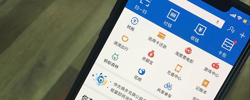 扫码领红包商家赚什么