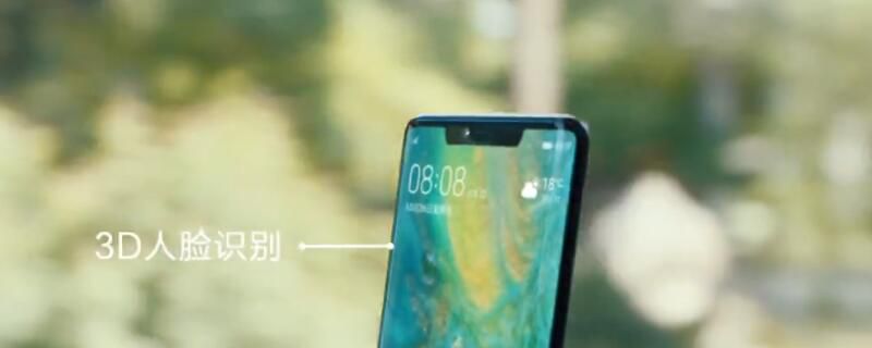 mate20x和mate30pro区别
