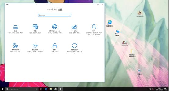 win10实用快捷键推荐(3)