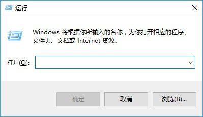 win10实用快捷键推荐(5)