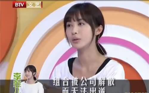 李菲儿韩国练习生被迫整容 李菲儿的绯闻男友大全