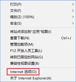 Win10创意者如何清除ie浏览器热门站点,教你清除ie浏览器热门站点的方法(1) Win10创意者如何清除ie浏览器热门站点,教你清除ie浏览器热门站点的方法(1)