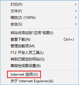 Win10创意者如何清除ie浏览器热门站点,教你清除ie浏览器热门站点的方法(1)