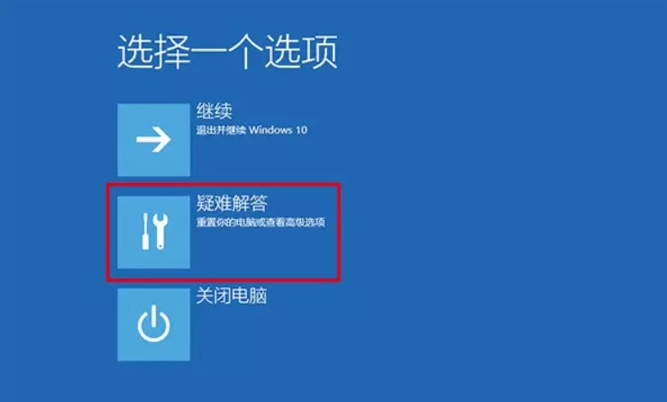 win10你的电脑将在一分钟后重启(1) win10你的电脑将在一分钟后重启(1)
