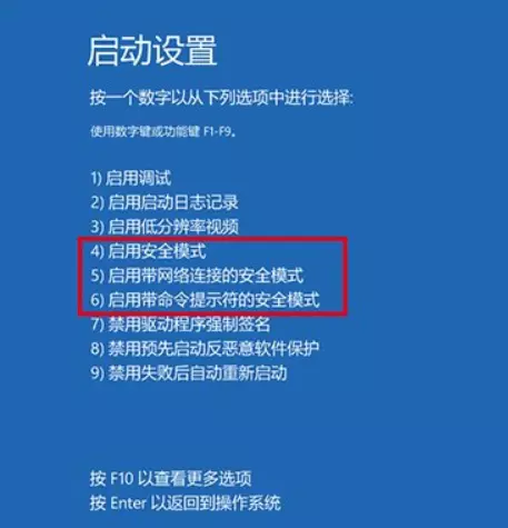 win10你的电脑将在一分钟后重启(5) win10你的电脑将在一分钟后重启(5)