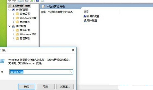 win10家庭版没有组策略怎么办,教你win10组策略没有如何解决(3)