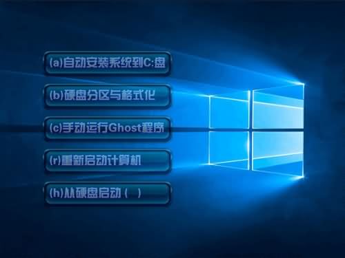 win10 ghost 64位旗舰版推荐下载