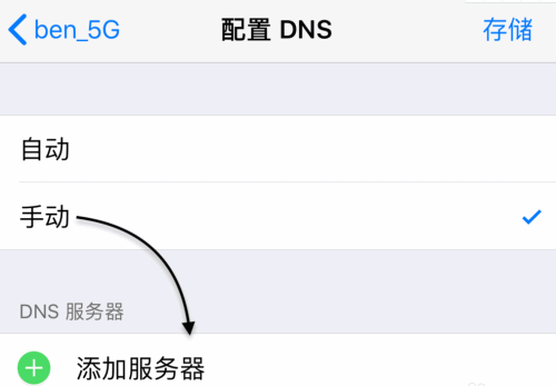 苹果下载东西很慢(4)