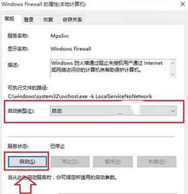 重装Win10系统后不能安装字体如何处理(3) 重装Win10系统后不能安装字体如何处理(3)