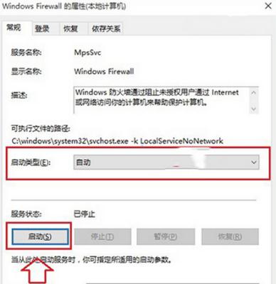 重装Win10系统后不能安装字体如何处理(3)