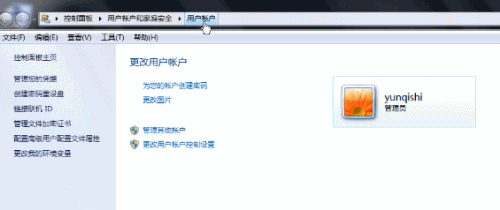 电脑怎么设置密码(10) 电脑怎么设置密码(10)