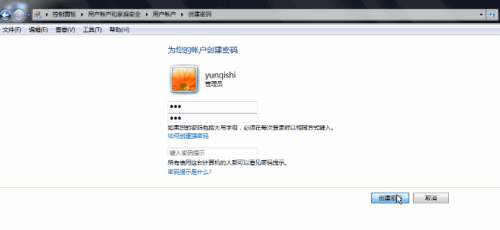 电脑怎么设置密码(12) 电脑怎么设置密码(12)