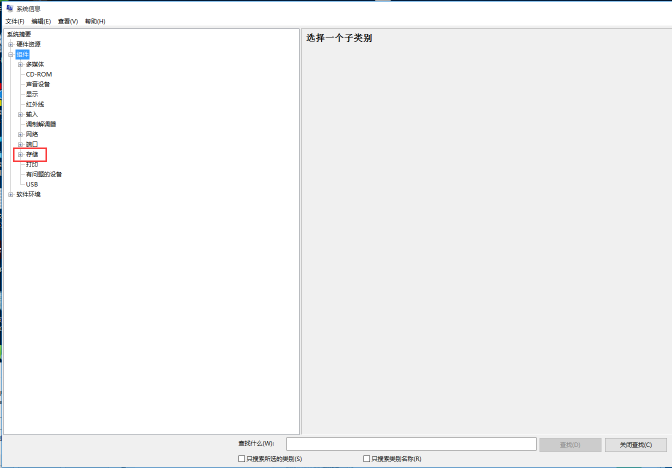 Win10如何查看硬盘是否4k对齐(2) Win10如何查看硬盘是否4k对齐(2)