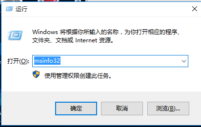 Win10如何查看硬盘是否4k对齐