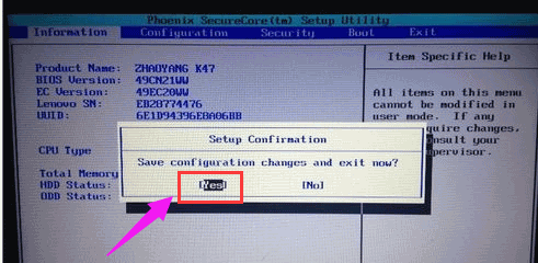 联想电脑U盘重装系统win10设置BIOS教程(4) 联想电脑U盘重装系统win10设置BIOS教程(4)