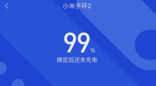 华为运动添加小米手环(6) 华为运动添加小米手环(6)