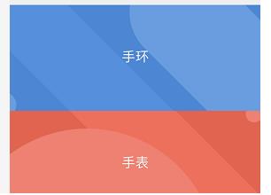华为运动添加小米手环(4) 华为运动添加小米手环(4)