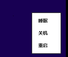 重装系统win10后电脑死机怎么安全关机? 重装系统win10后电脑死机怎么安全关机?