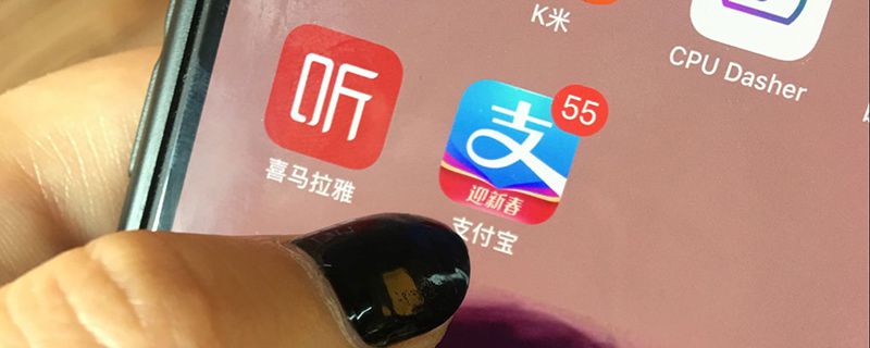 支付宝的体验金有什么用