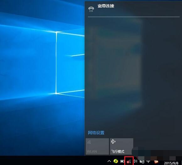 笔记本win10无法找到无