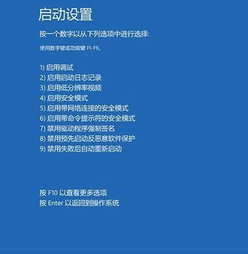 ahci驱动,笔者教你win10系统怎么样加载ahci驱动(6)