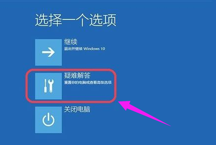 ahci驱动,笔者教你win10系统怎么样加载ahci驱动(2)