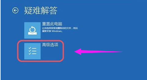 ahci驱动,笔者教你win10系统怎么样加载ahci驱动(3)