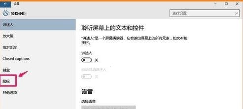 键盘右侧数字键不能用怎么办,教你键盘右侧数字键不能用的解决方法(3) 键盘右侧数字键不能用怎么办,教你键盘右侧数字键不能用的解决方法(3)
