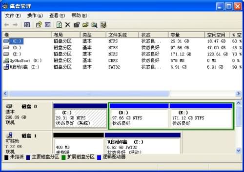 电脑无法显示u盘的原因及解决办法(3)