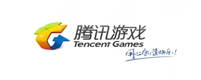 腾讯游戏实名认证干嘛