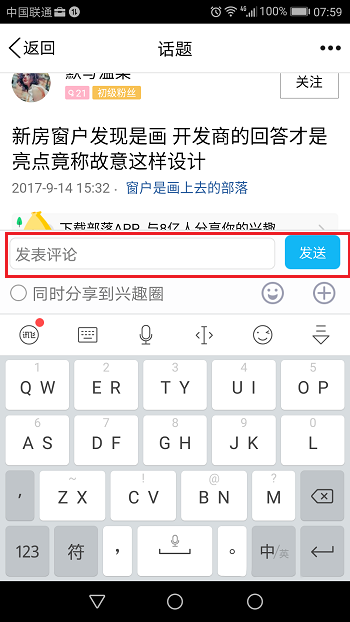 为什么qq热搜看不了(5) 为什么qq热搜看不了(5)