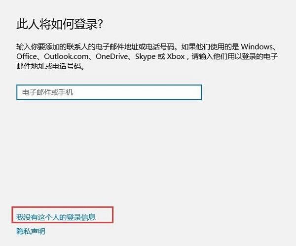 win10此电脑六个文件夹不见了怎么办(4)