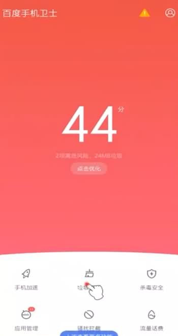 手机内存满了怎么办 手机内存清理妙招(1)