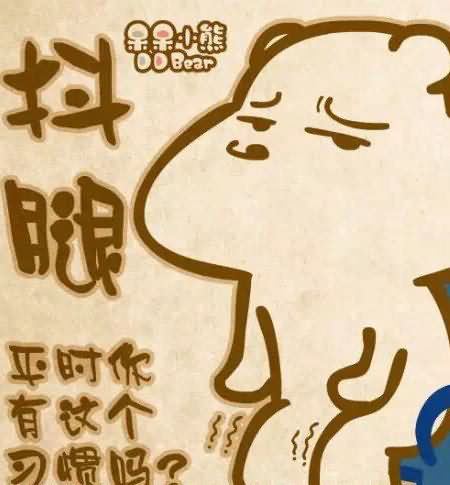 男抖穷女抖贱出自哪 男抖穷女抖贱什么意思