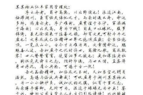 最短最霸气辞职信 最牛辞职信盘点