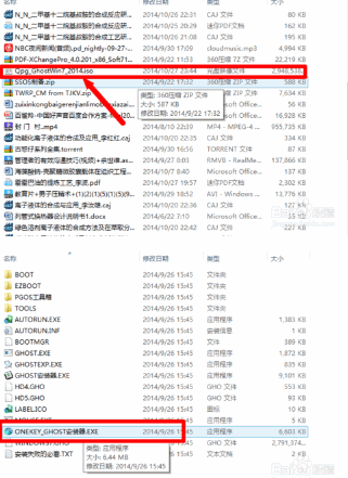 win10下安装 win7系统教程(1)