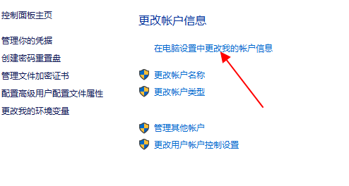 设置电脑开机密码,笔者告诉你电脑开机密码怎么设置(3) 设置电脑开机密码,笔者告诉你电脑开机密码怎么设置(3)