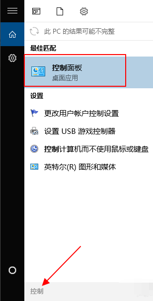 设置电脑开机密码,笔者告诉你电脑开机密码怎么设置(1) 设置电脑开机密码,笔者告诉你电脑开机密码怎么设置(1)