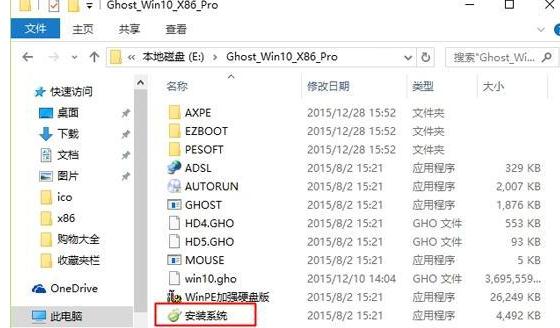 无盘如何安装win10系统