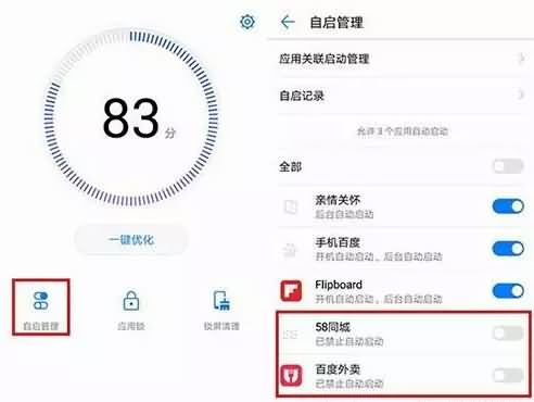 魅族手机耗电快怎么解决(1) 魅族手机耗电快怎么解决(1)