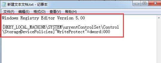 U盘写入扇区错误 U盘无法读取解决方法(1) U盘写入扇区错误 U盘无法读取解决方法(1)