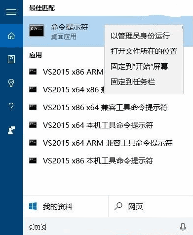 Win10彻底擦除硬盘中已删文件